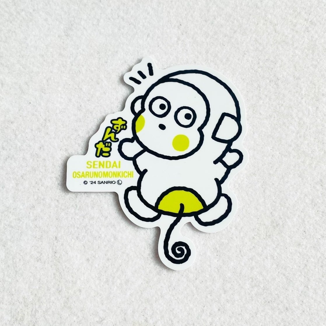 おさるのもんきち宮城 ずんだ餅タフステッカー | TORCH-Online Shop-