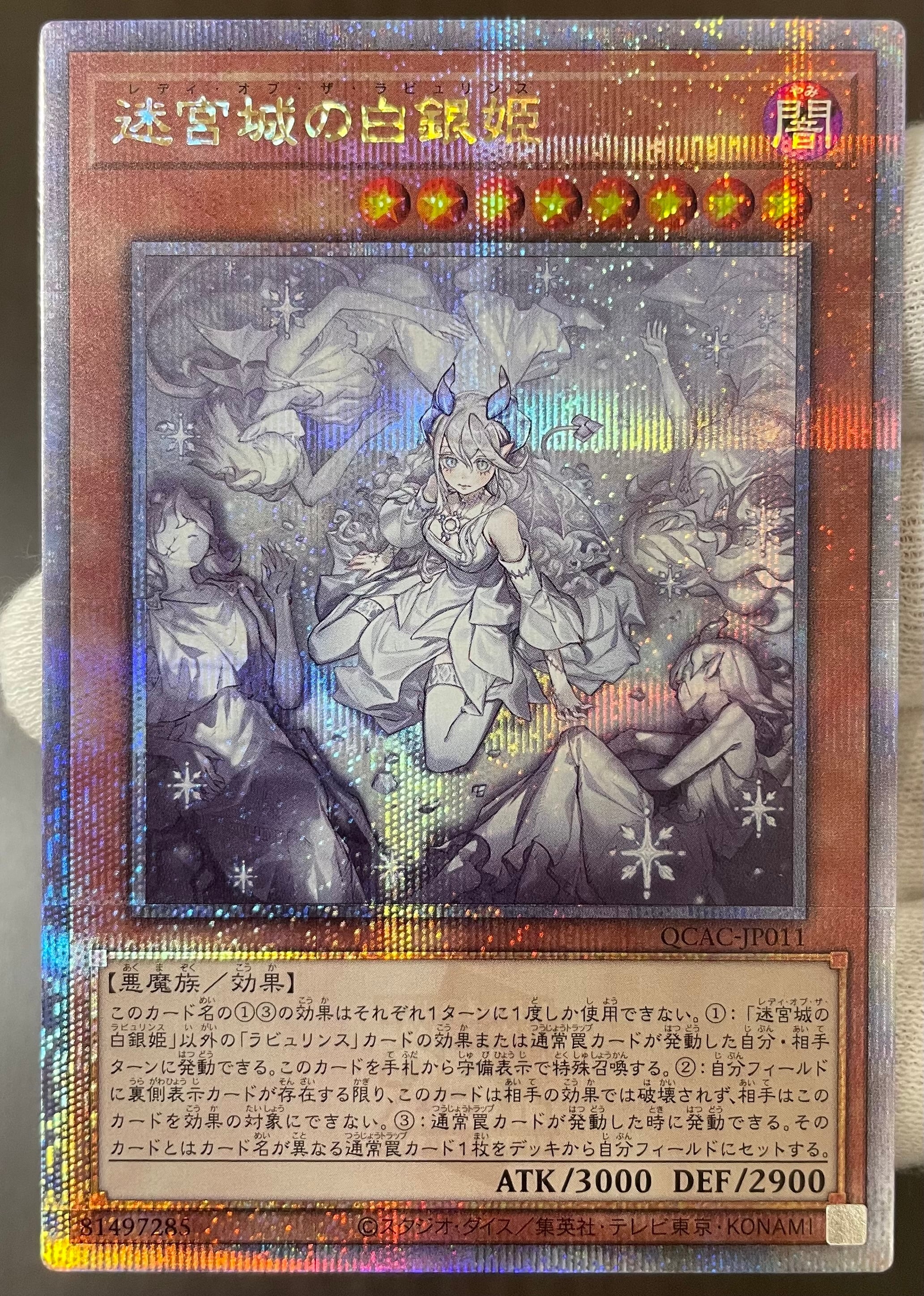 ブラック・マジシャン・ガール 25th クオシク psa10 五つ目 WPP4