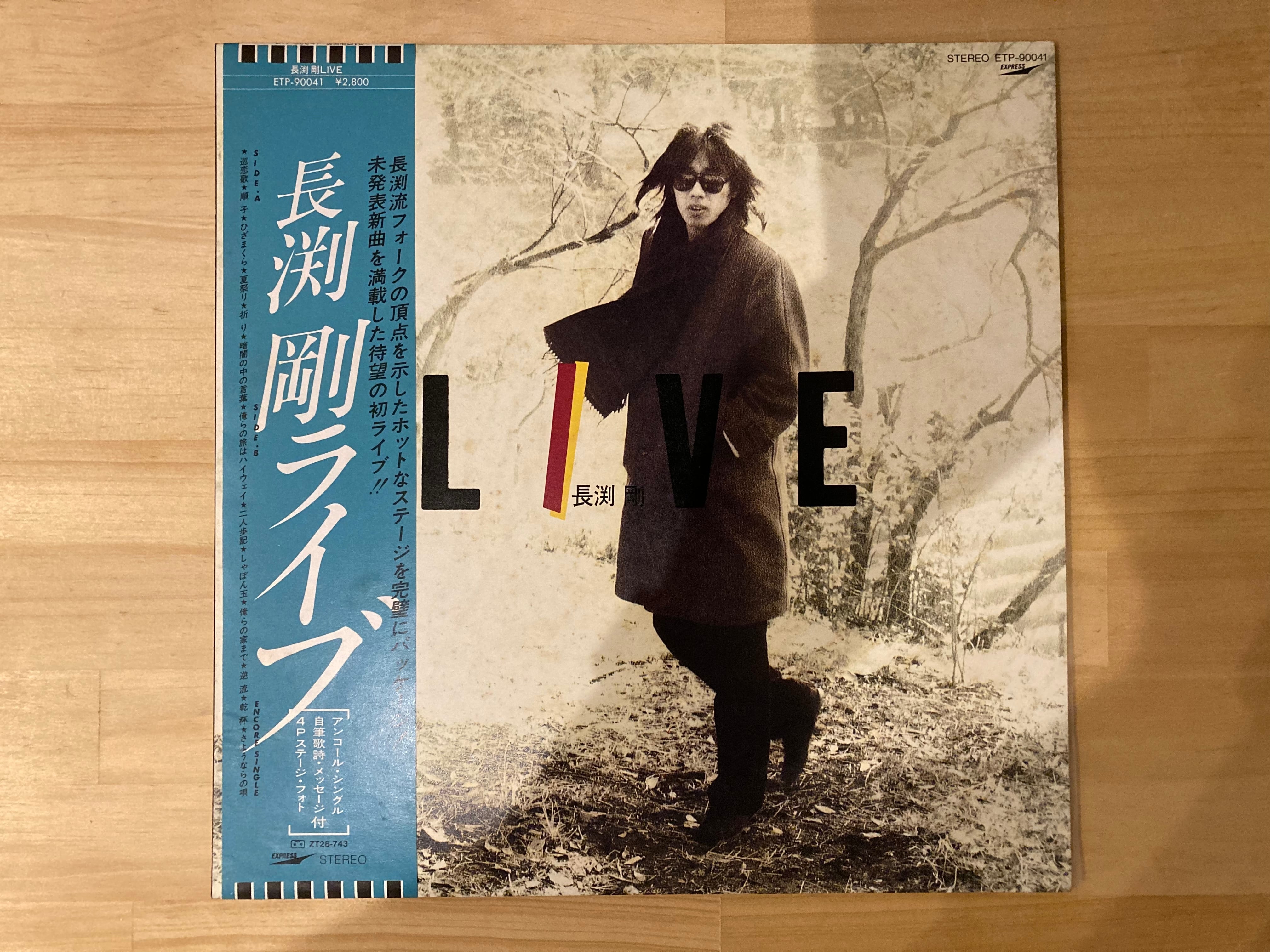 長渕剛 / LIVE | sixteen records (シックスティーンレコード)