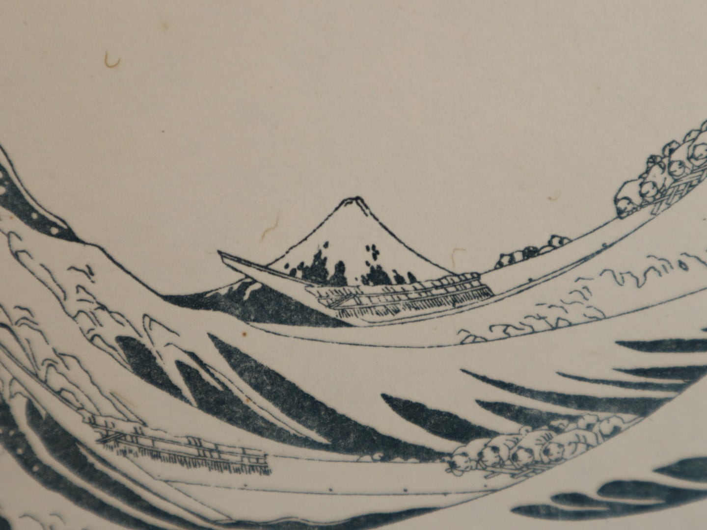 葛飾北斎筆 冨嶽三十六景『神奈川沖浪裏 復刻版手摺り木版画 (小版