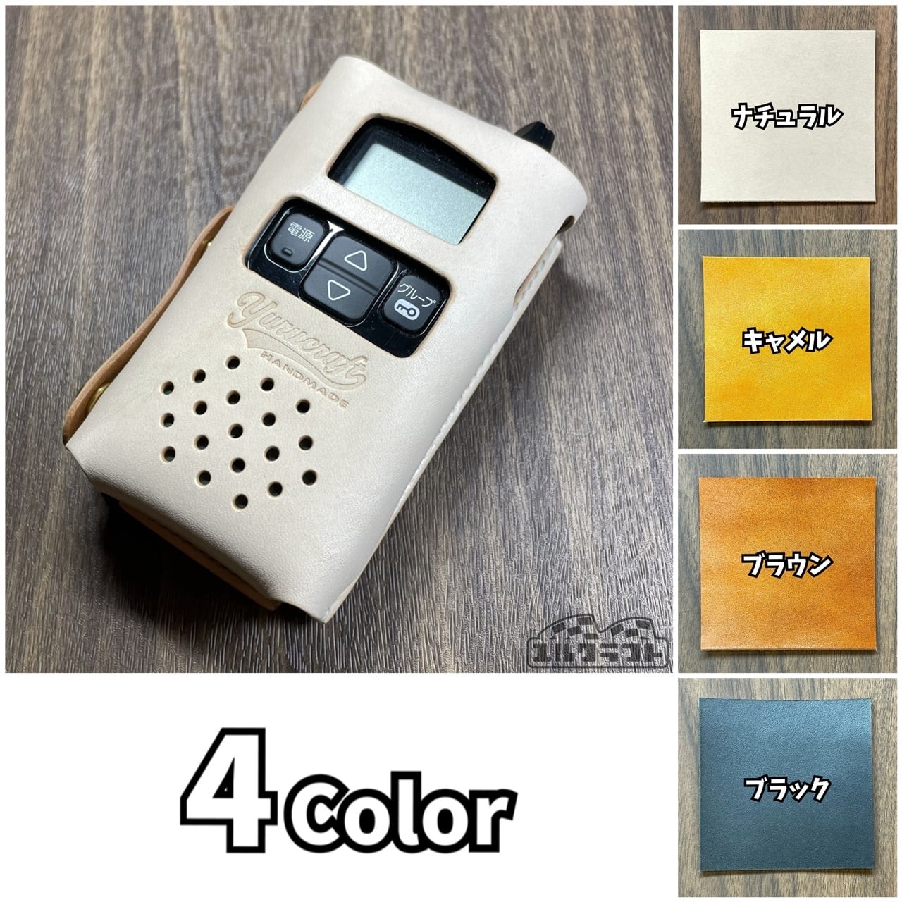 ○(y) ICOMトランシーバー 3種 アイコムトランシーバー3台セットの通販