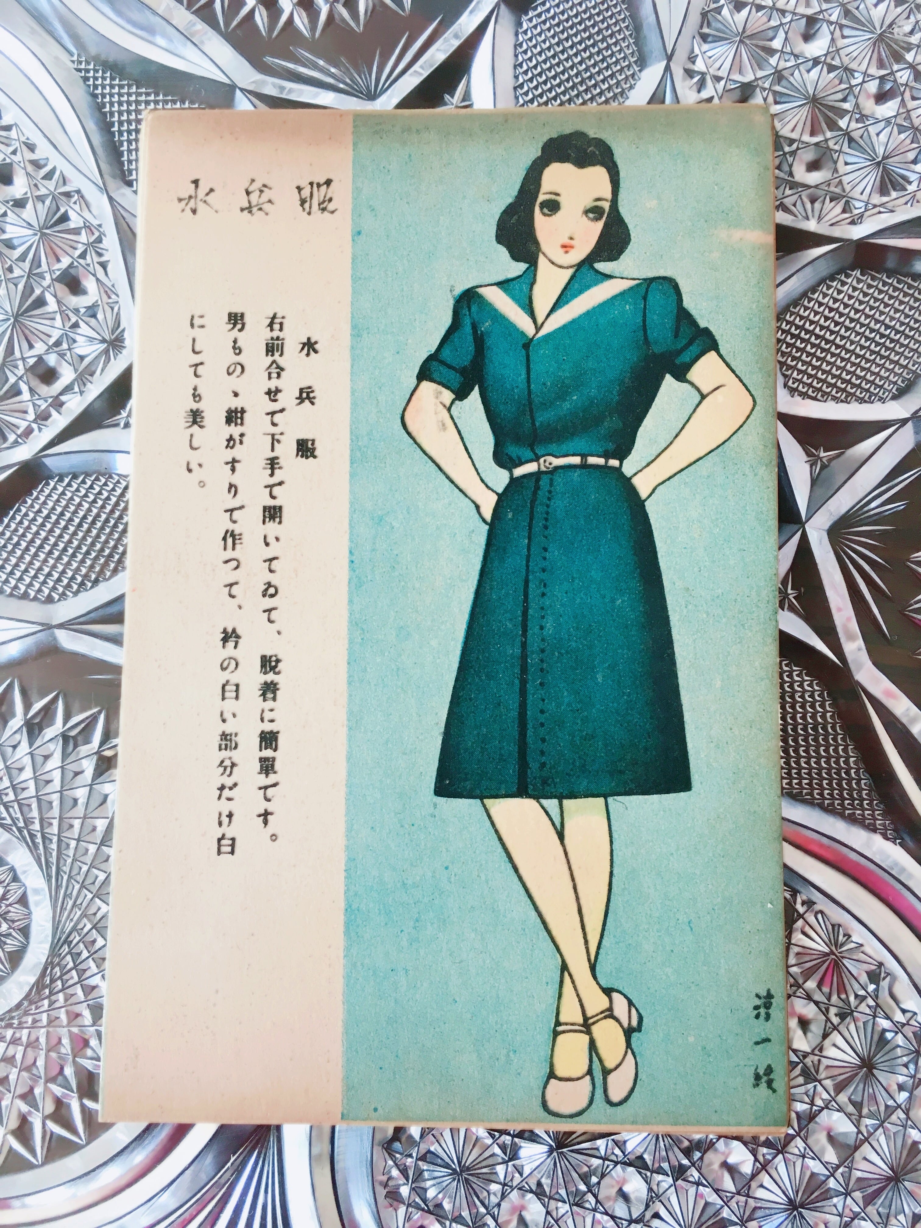 特価！】(55)戦前 中原淳一 少女更正服 絵はがき8枚組 特価！】(55