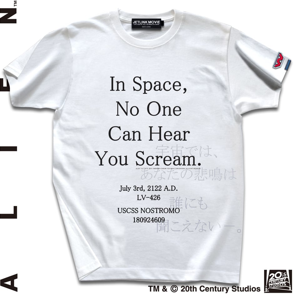 映画『エイリアン』公開40周年記念 ALIEN IN SPACE T-SHIRTS | JETLINK