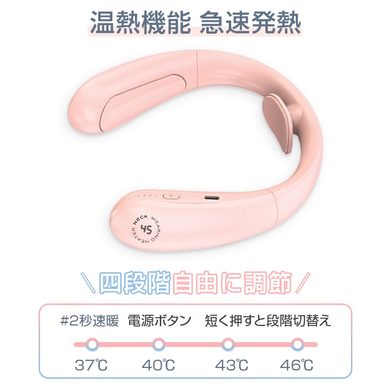 ネックヒーター 4000mAh 首掛けヒーター 電熱ネックウォーマー 電気