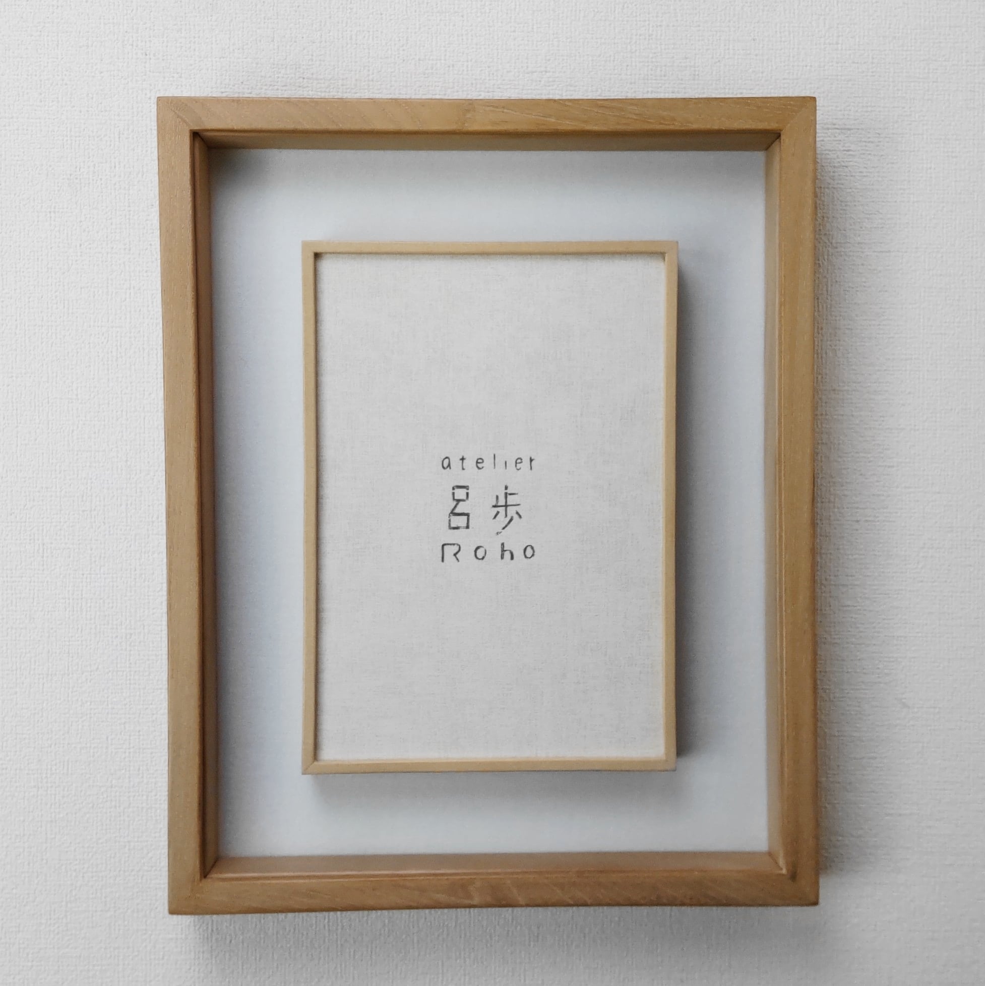 受注品：襤褸さま専用 自作・手造り◇流木額縁 2点 浜草（原画・流木