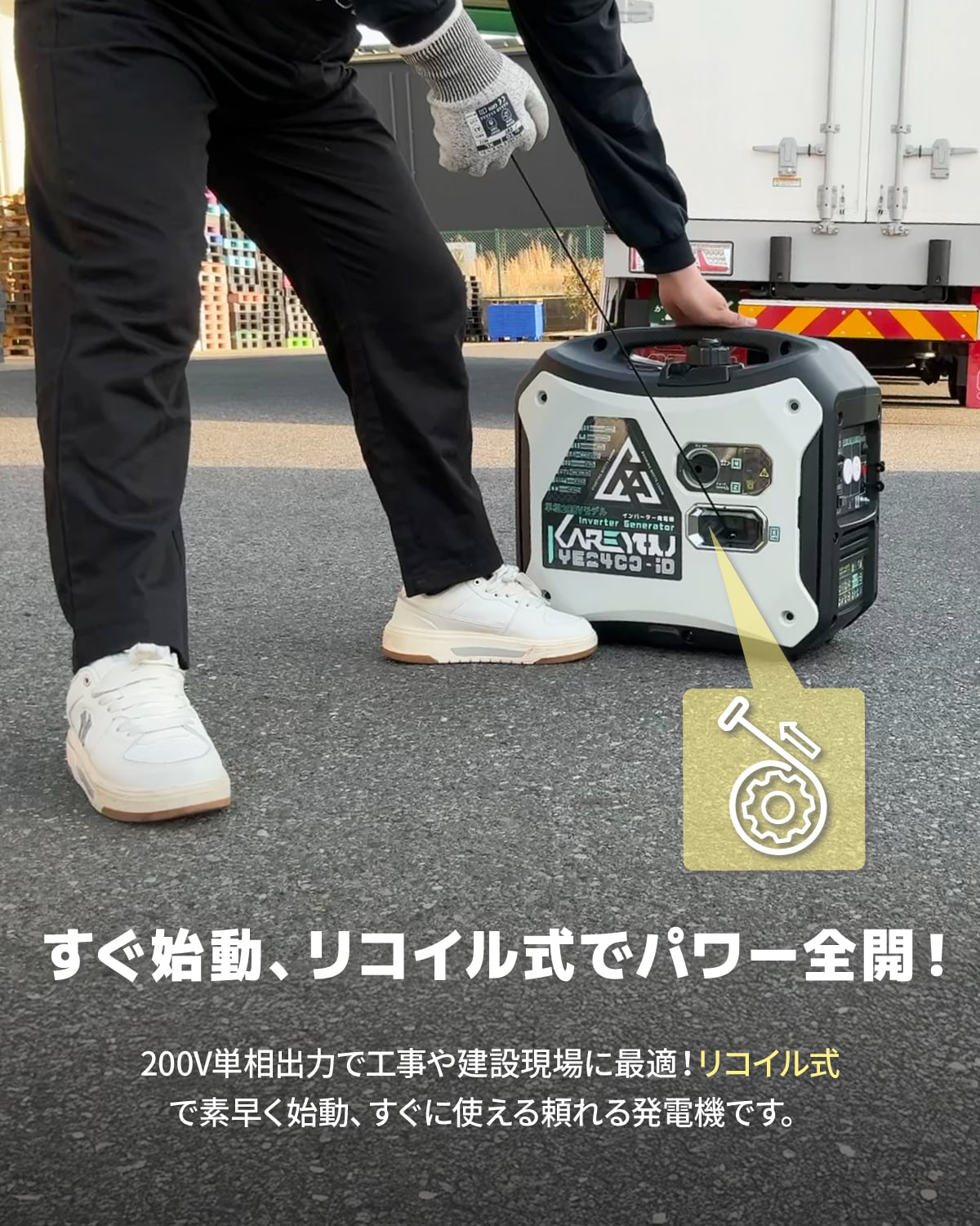 インバーター発電機 200v単相2200VA ガソリンエンジン式 50/60Hz AC