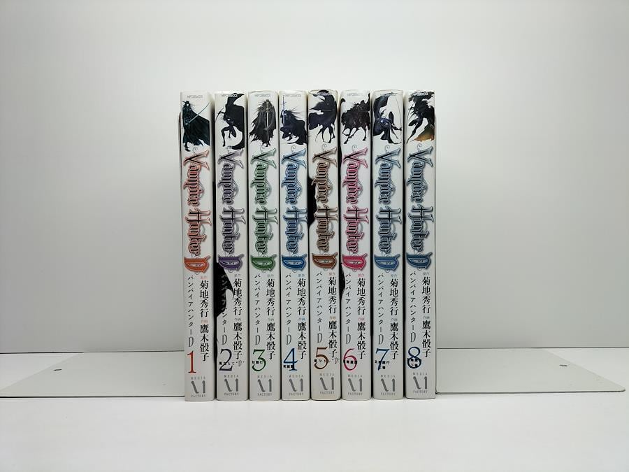 吸血鬼ハンターD 全巻セット 吸血鬼ハンターD 全巻セット 吸血鬼