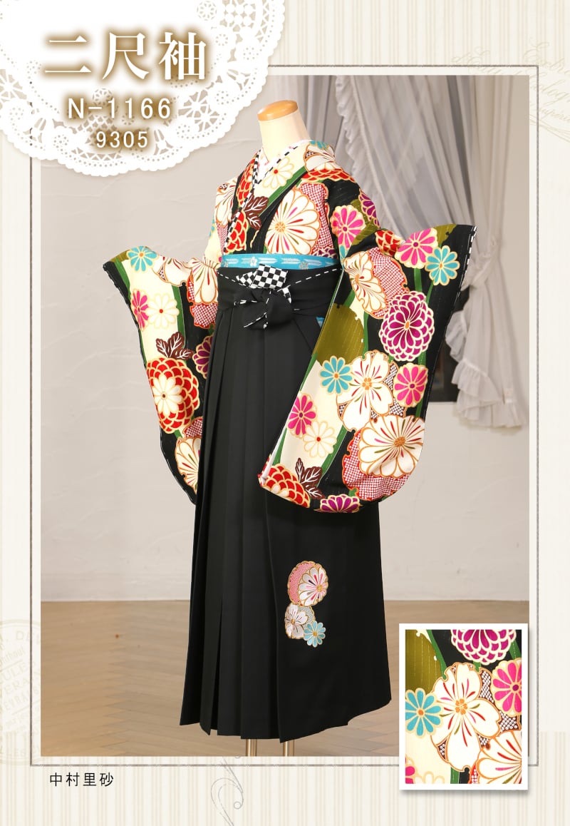 レンタル】卒業式着物 JAPANSTYLE×中村里砂 黒 緑 ※袴セットレンタルは