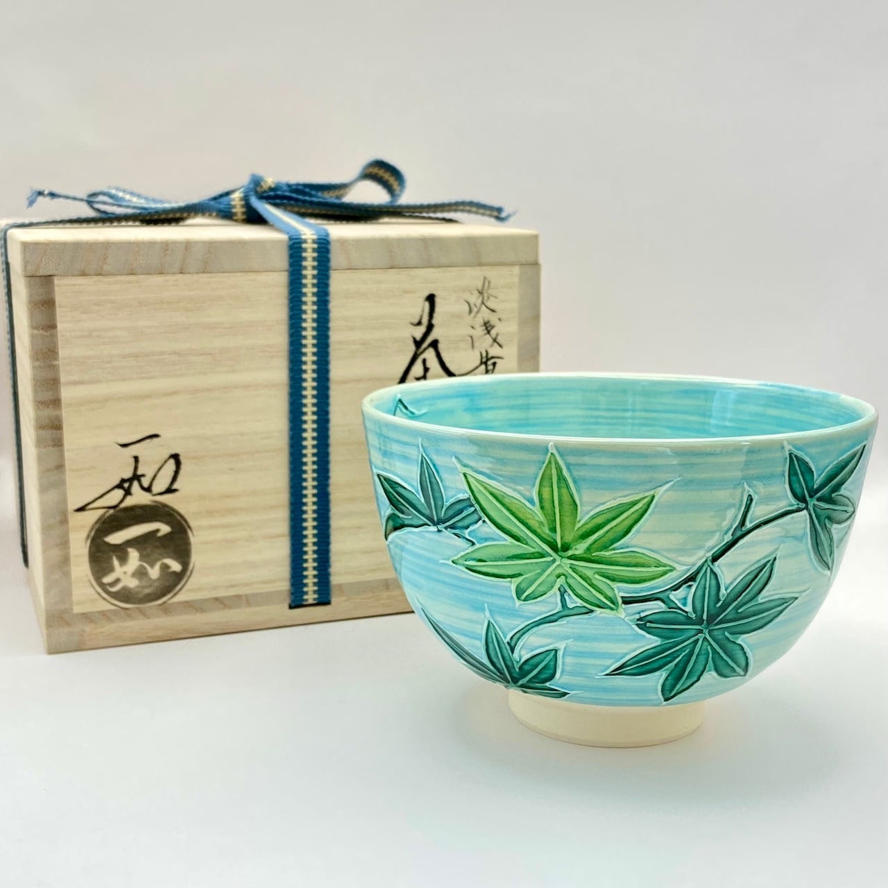 山本一如作 青交趾荒磯香合 茶道具 共箱共布 C353 TC1 新品】茶碗