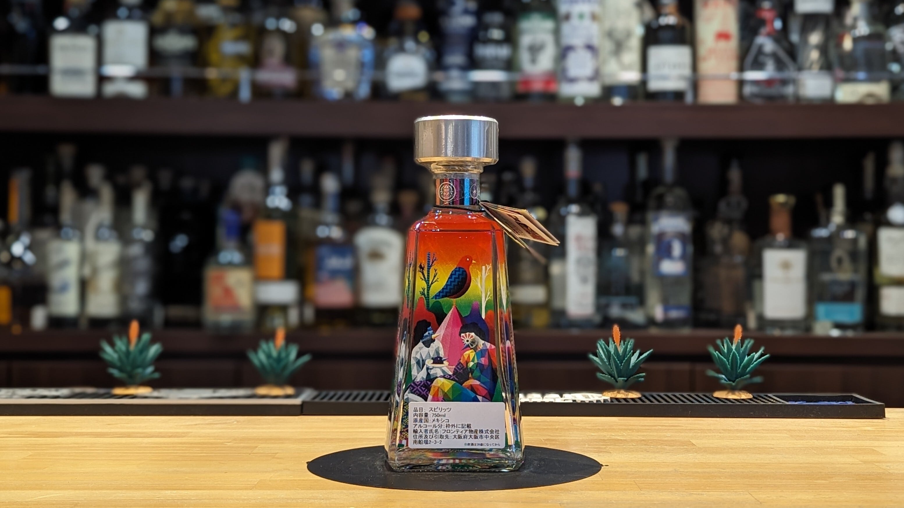 テキーラ1800 2本セット 1800 テキーラ アネホ 2本 1800 Tequila Japan