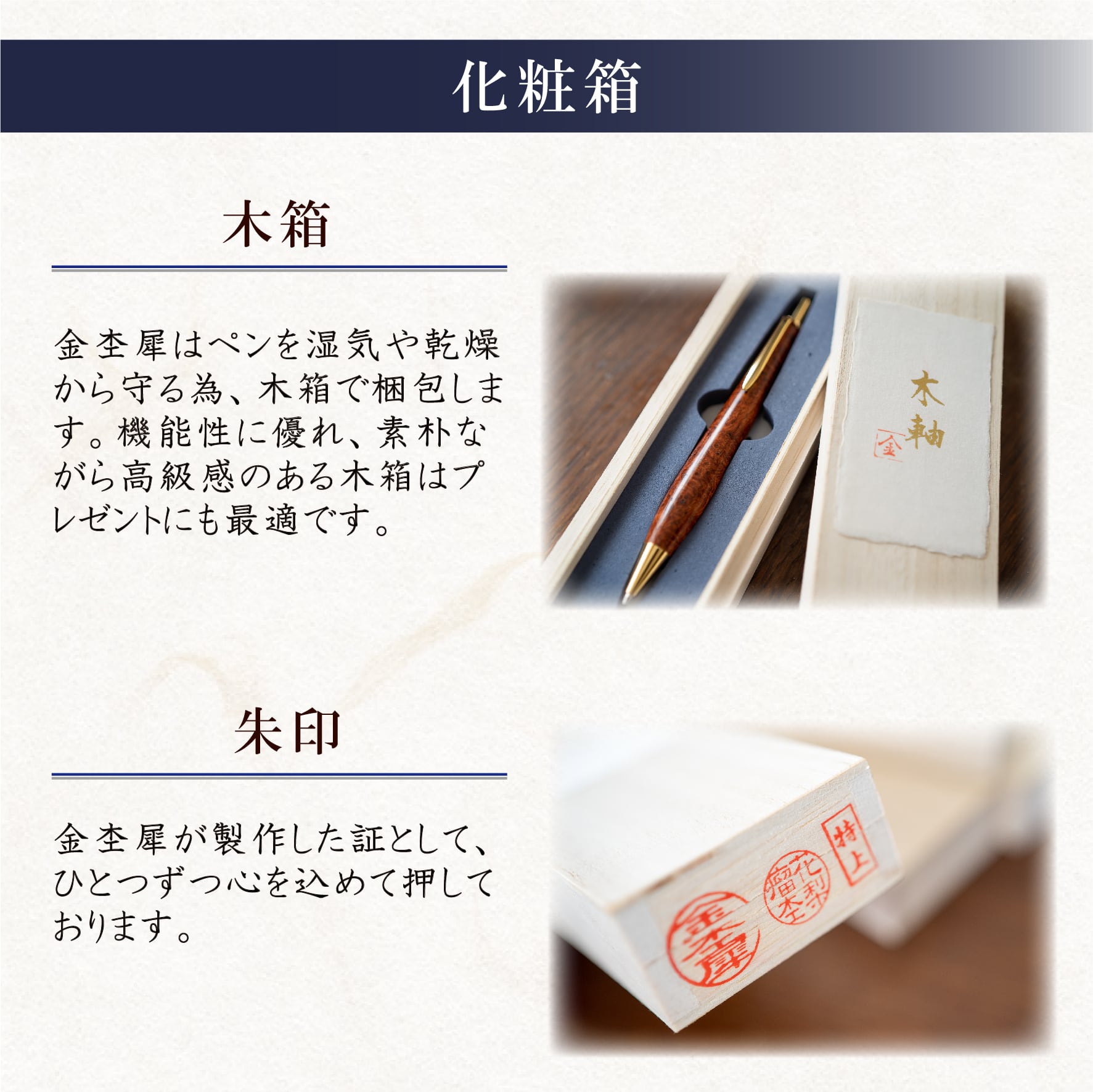 杢の芸術】 アフゼリア キシレイ 極上 gold MP | 木軸ペン工房 金杢犀