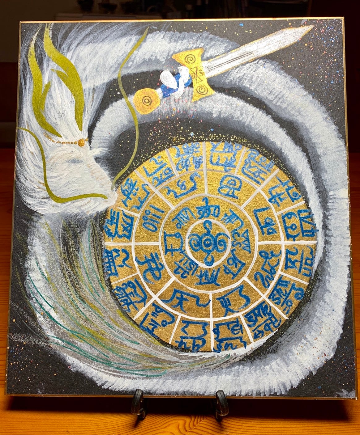 小阪正次 伊賀壷とあざみ 【公式通販】