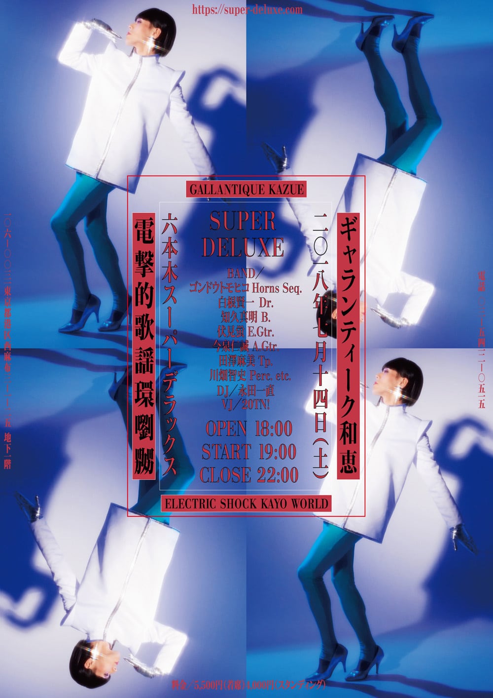 ダノンデサイル B2サイズポスター ダノンデサイル B2サイズポスター