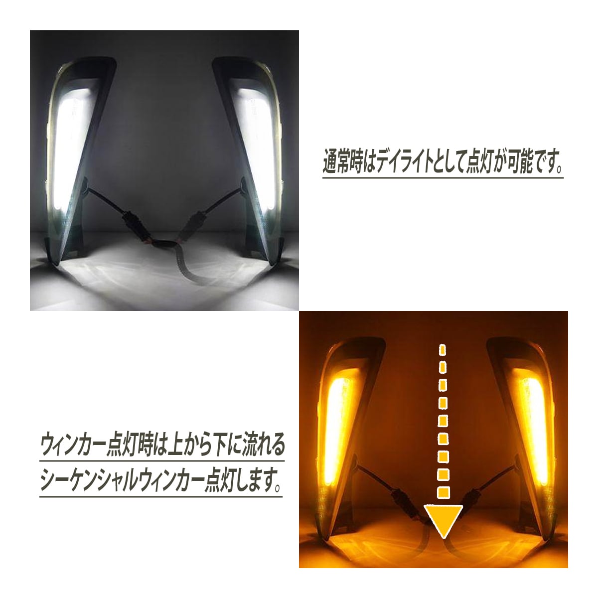 プリウス 50 後期 アクセサリーランプ シーケンシャルウィンカー