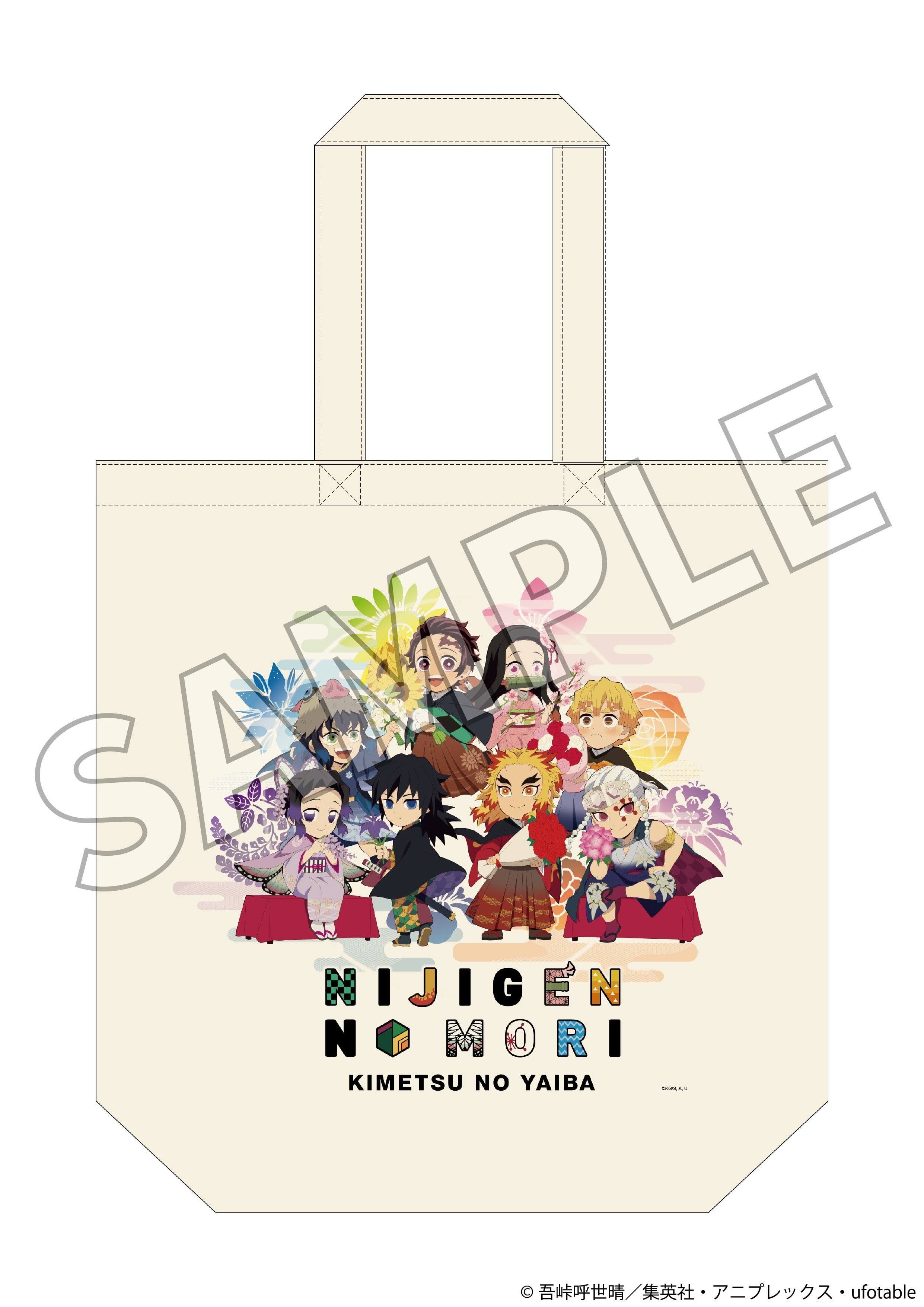 鬼滅の刃 ニジゲンノモリ 渋谷 ネオン缶バッジ 30個 2023年 新品未開封