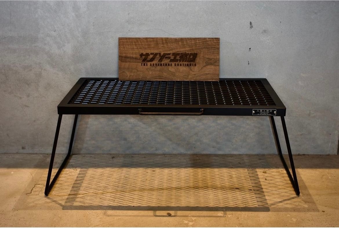 サンゾー工務店 _ IRON TABLE | Geek Field