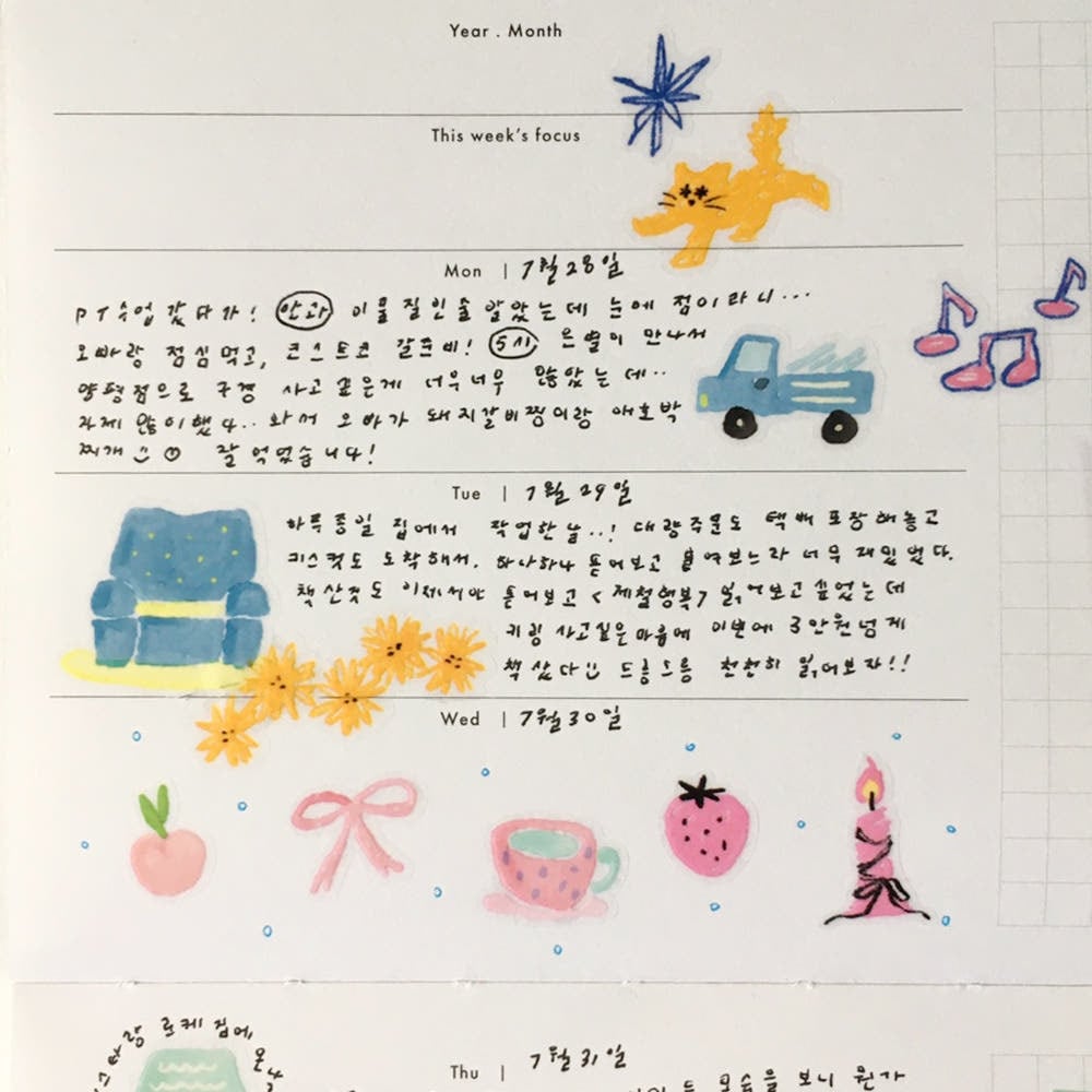 zafa】マスキングテープ 노을빛 키스컷 キスカット glen | 韓国文具