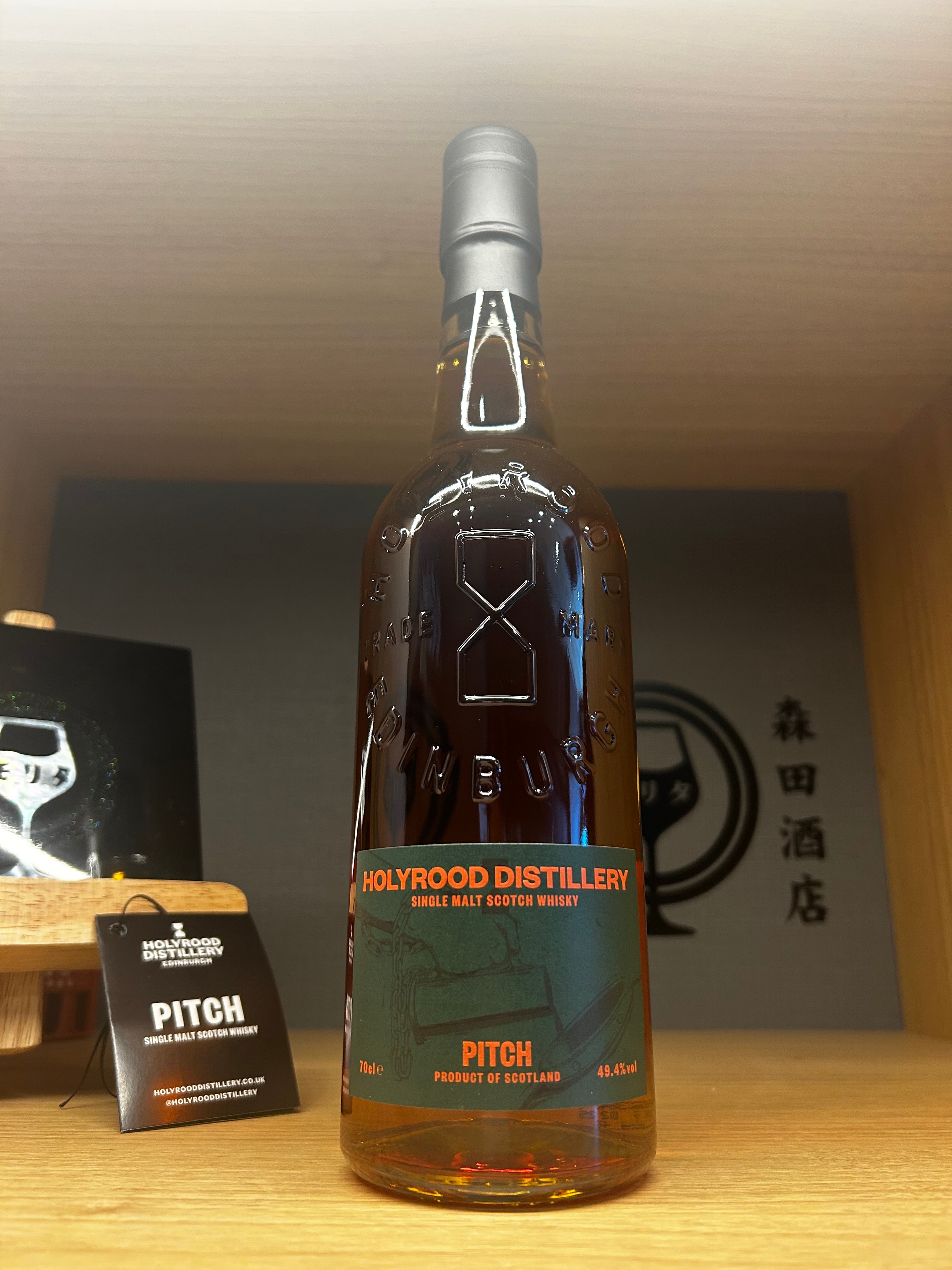 山崎 シングルモルト & 竹鶴 ピュアモルト セット 竹鶴 ピュアモルト