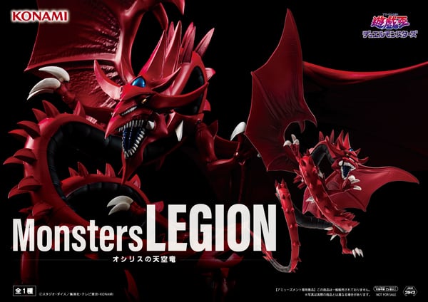 アニメ「遊☆戯☆王」シリーズ Monsters LEGION オシリスの天空竜