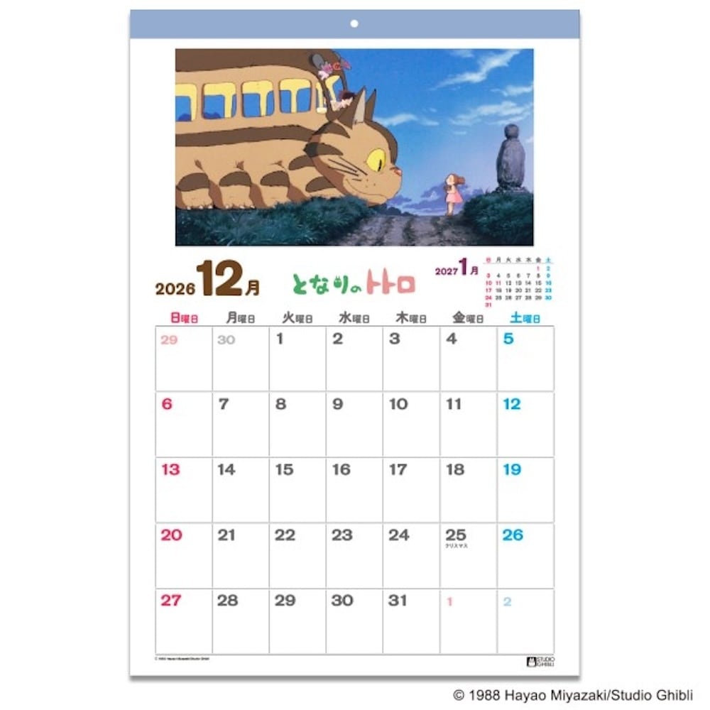 NEW】となりのトトロ 2026年壁掛けカレンダー B3サイズ CL-002（8522