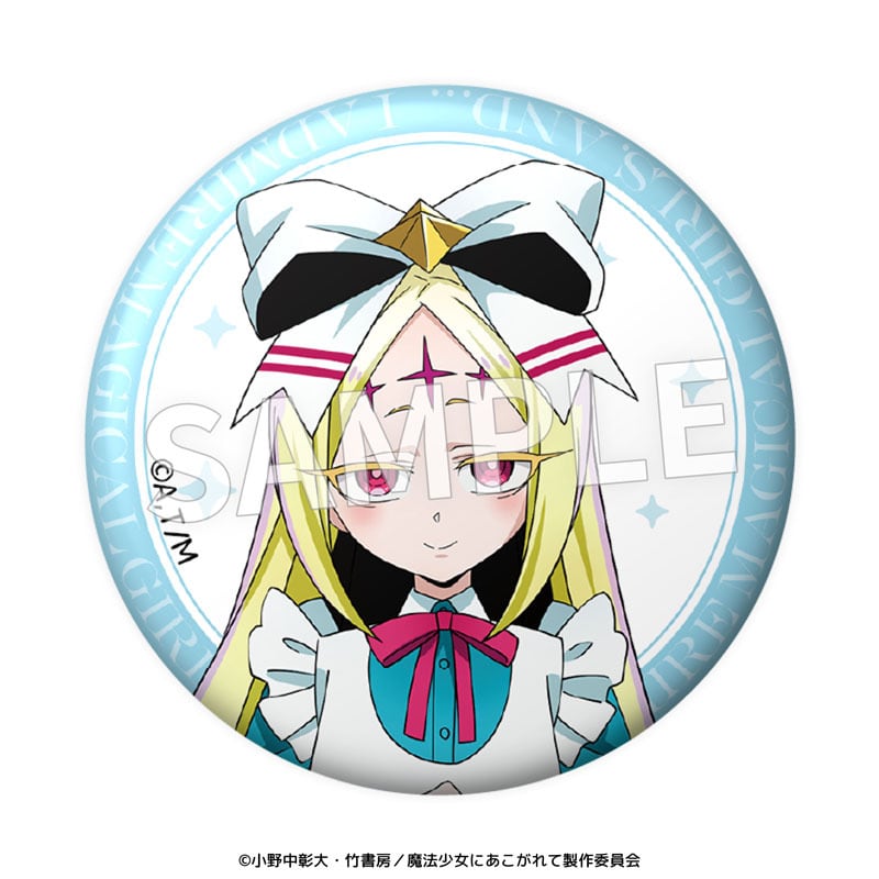 TVアニメ『魔法少女にあこがれて』 57mmホロ缶バッジ 全9種セット