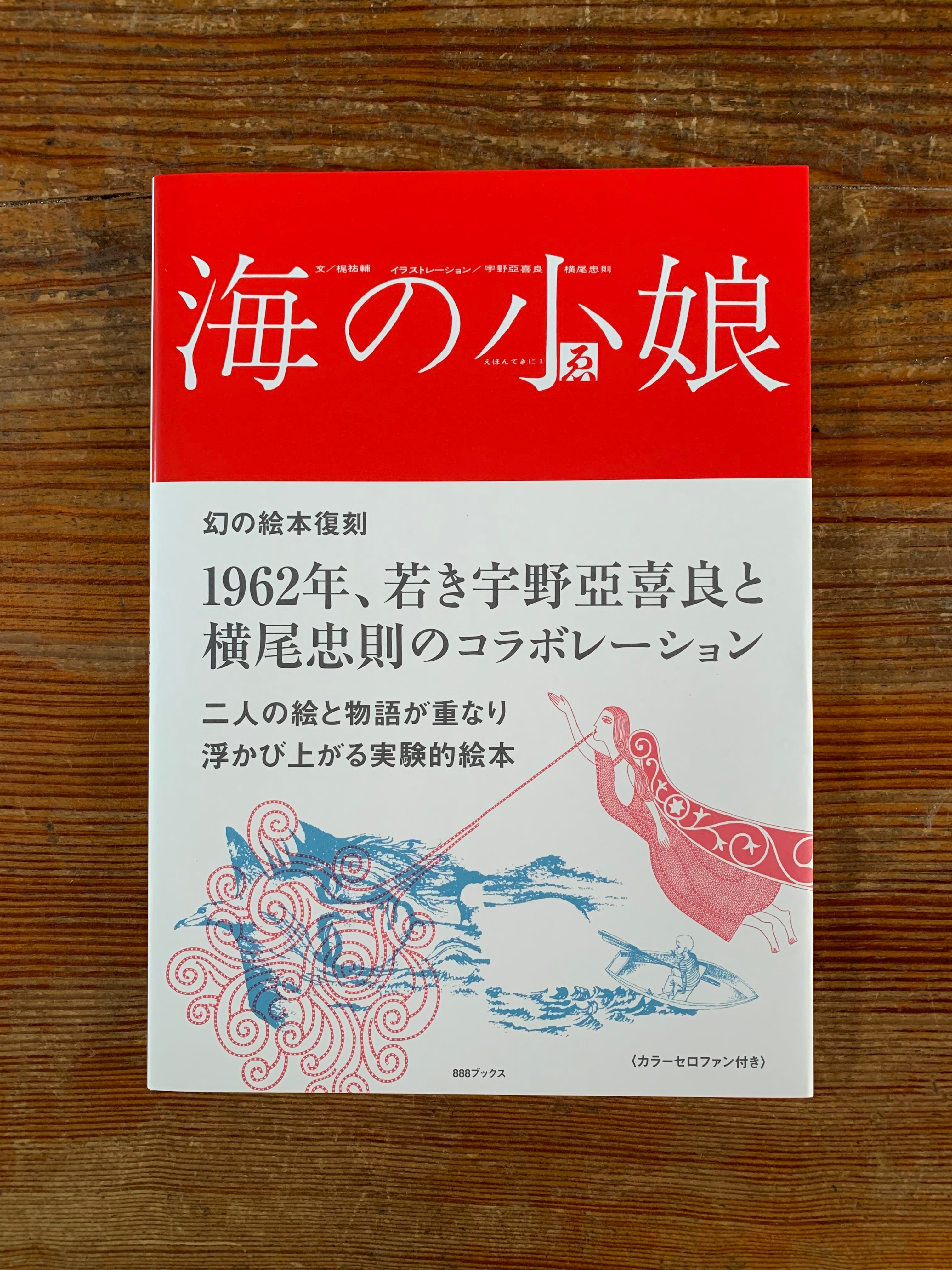 絵画 油彩画 油絵 原画 「カフェの二人」菊地正則 パリ 美品 額付き