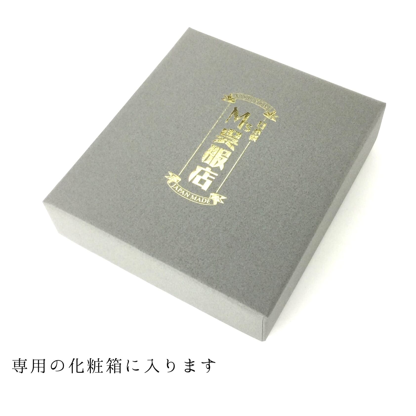 色絵菊 着物銘々皿［徳七窯］ | 24to3［西富陶磁器オンラインストア