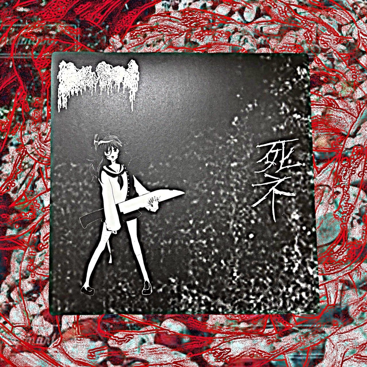 moreru × Nasty Carcass Tシャツ | moreru