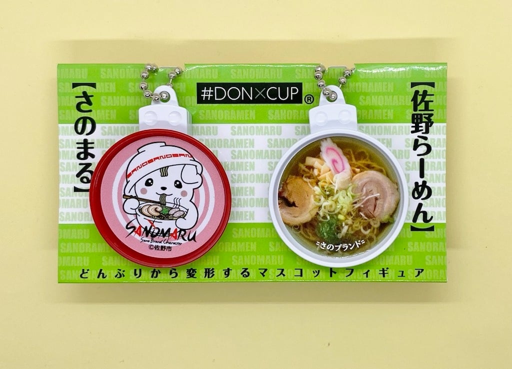 さのまる Sano Police Station 文鎮 ペーパーウェイト さのまる Sano