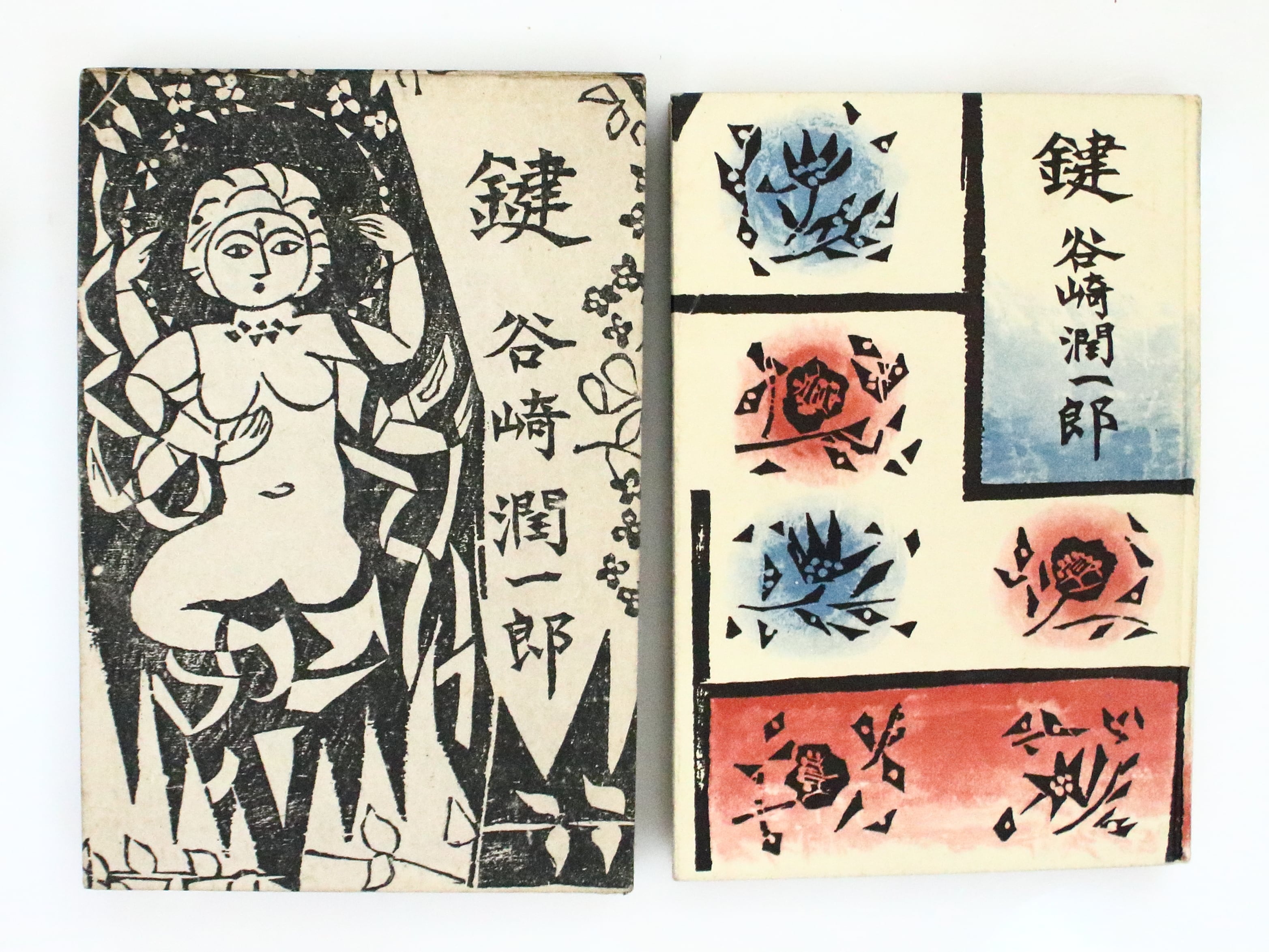 沙翁全集 全40巻揃 / シェークスピヤ 坪内逍遥訳 (シェイクスピア