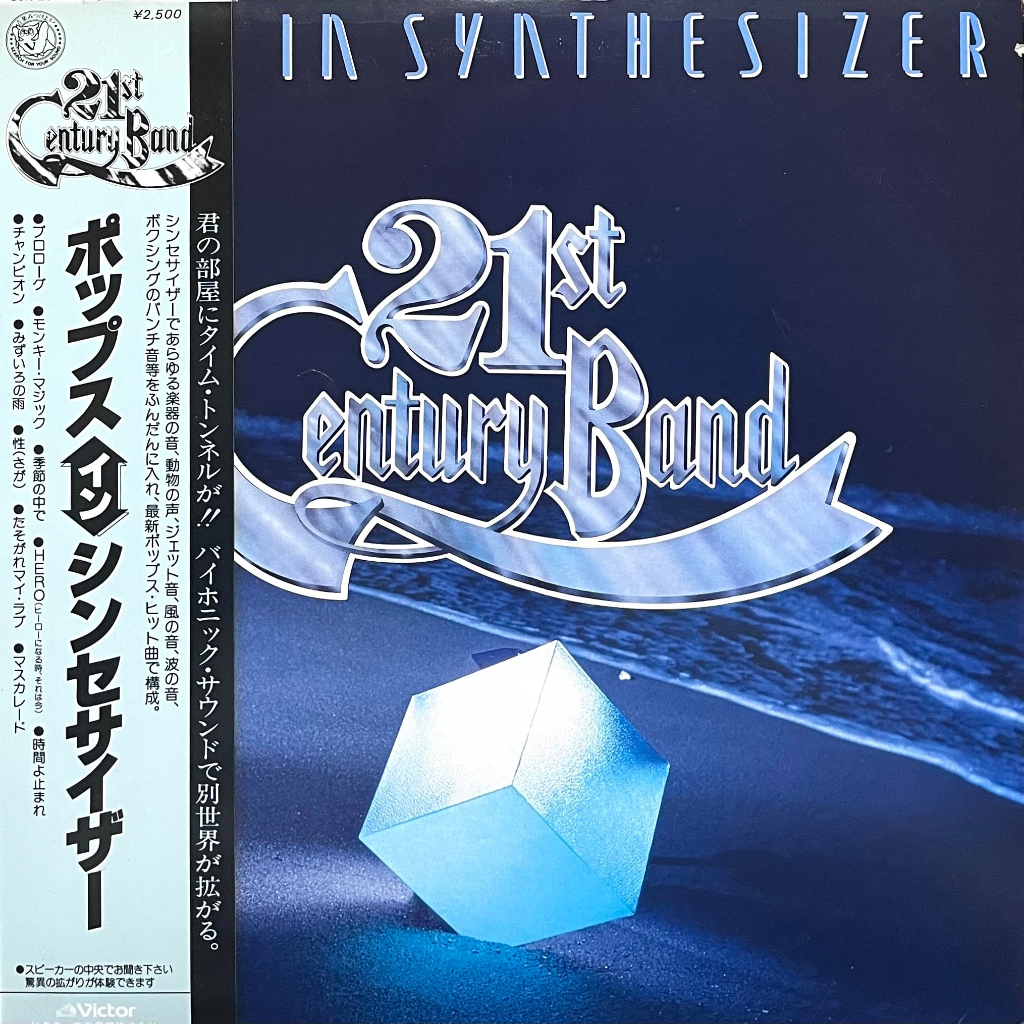 バイオリン/ピックアップ/The BAND THE BAND VIOLIN PICKUP - Olaf