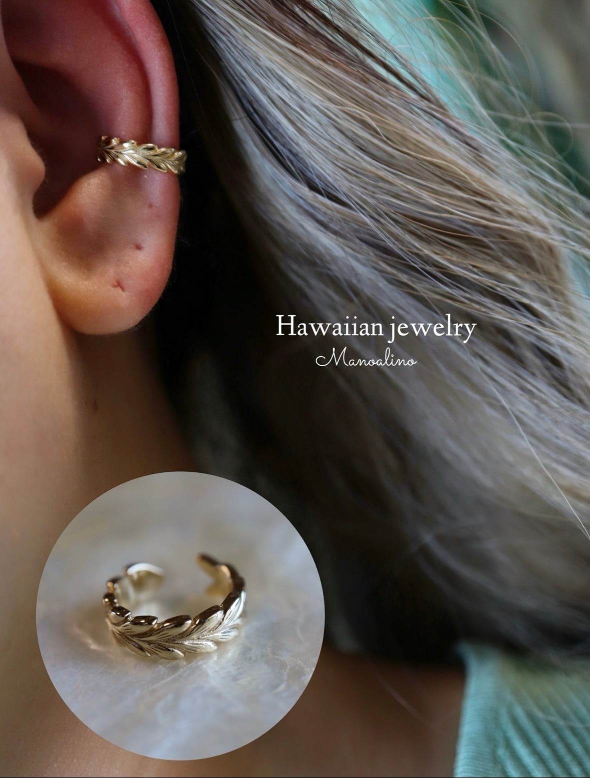 pierce earring(ピアス、イヤリング) | Manoalino 【Hawaiianjewelry