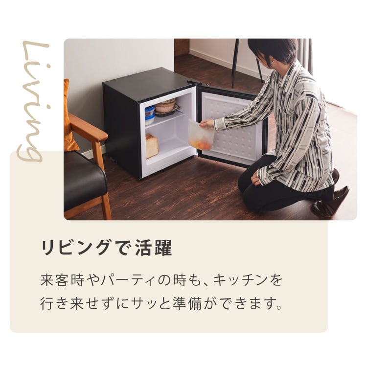 simplus 1ドア冷凍庫 33L 右開き ノンフロン シンプラス SP-33LRFD1