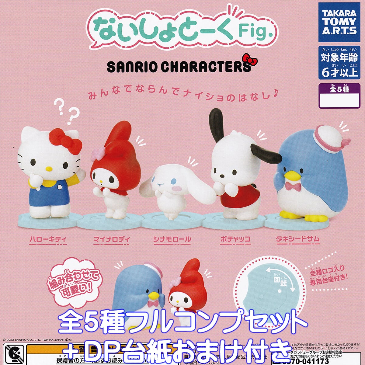 5c14d0d5cfe63fea492e3e5793580c