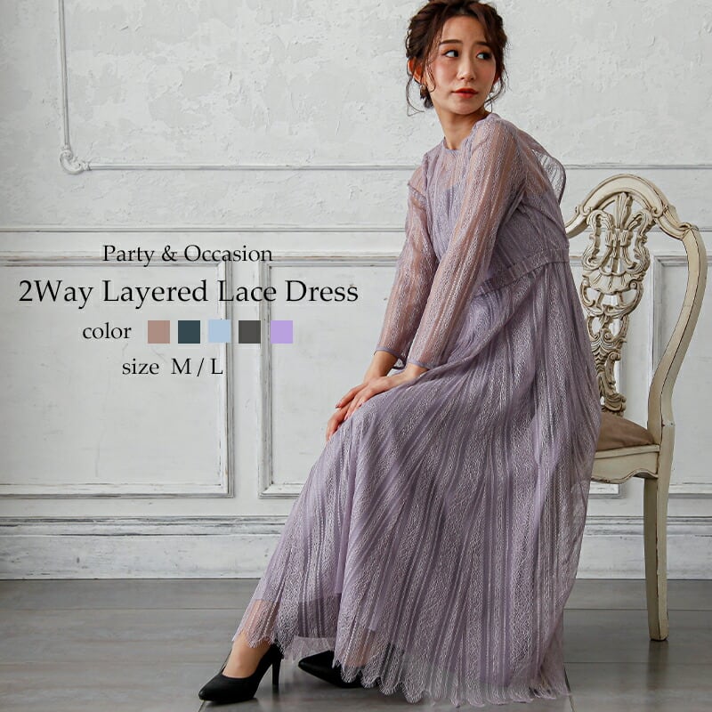 300014 epic day エピックデイ パーティードレス 結婚式 ワンピース