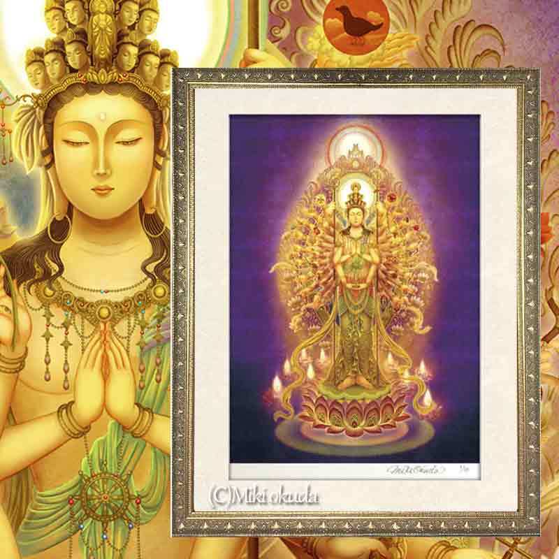 真作/奥田流雲/九門妥亭守護観音像図/千手観