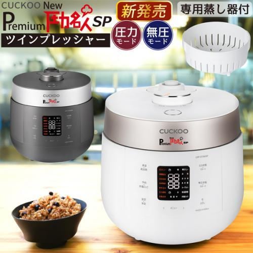 ⑭CUCKOO 圧力名人 酵素玄米保温器 CRW-1032 ㉒CUCKOO 圧力名人 酵素