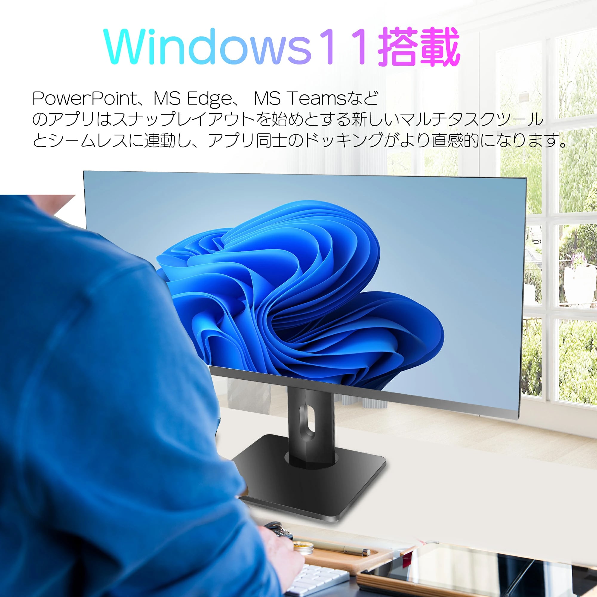 デスクトップPC Core i7 第4世代 Windows 11搭載 WPS搭載 30インチ 2K