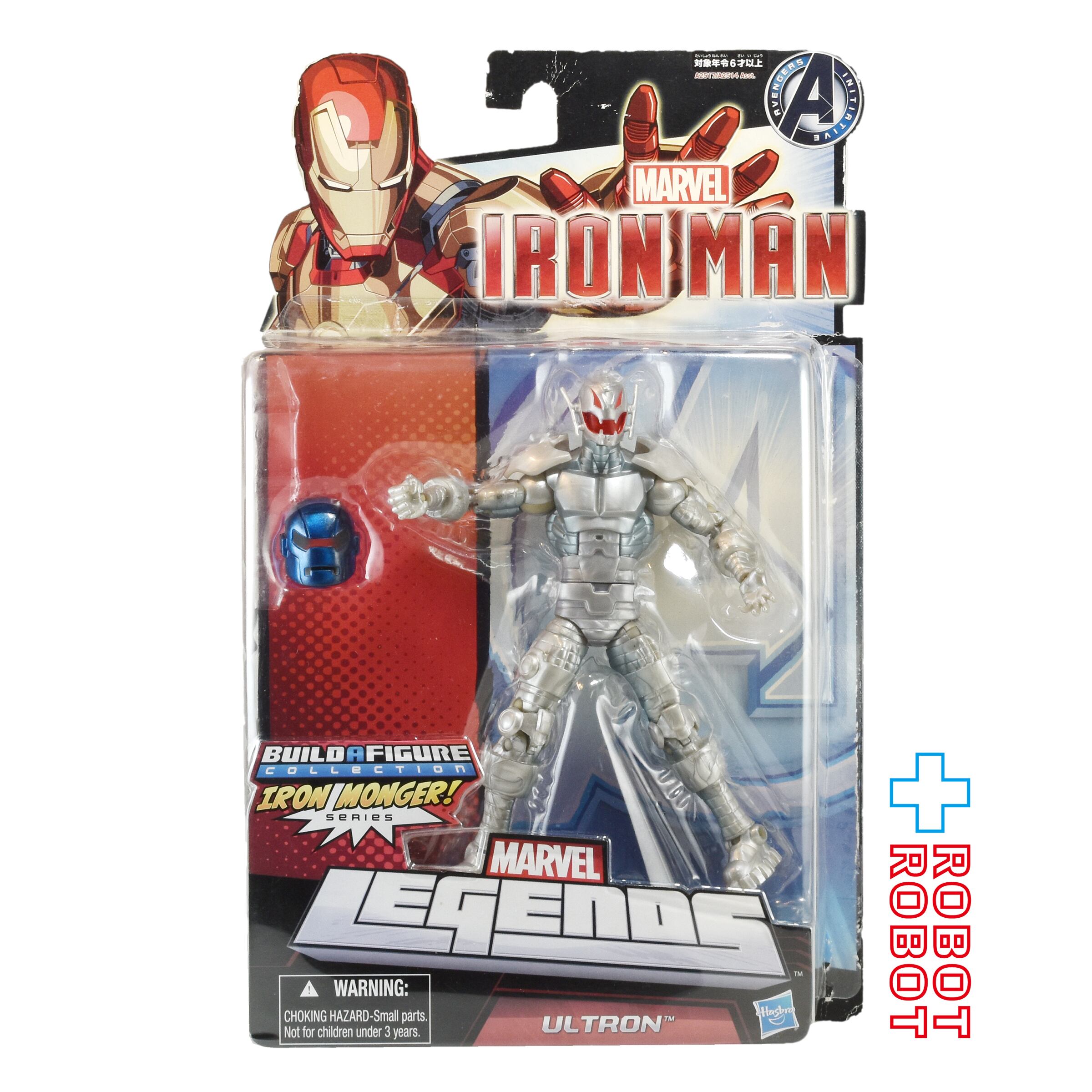 マーベル レジェンド オバディア・ステイン & アイアンモンガー 新品未