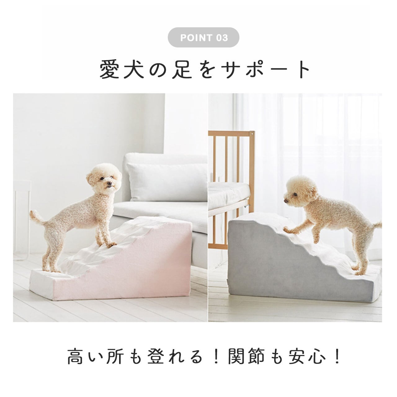 8686 様 ペット用 補助ステップ 4段タイプ ③ ☆完成品☆ 【公式通販】