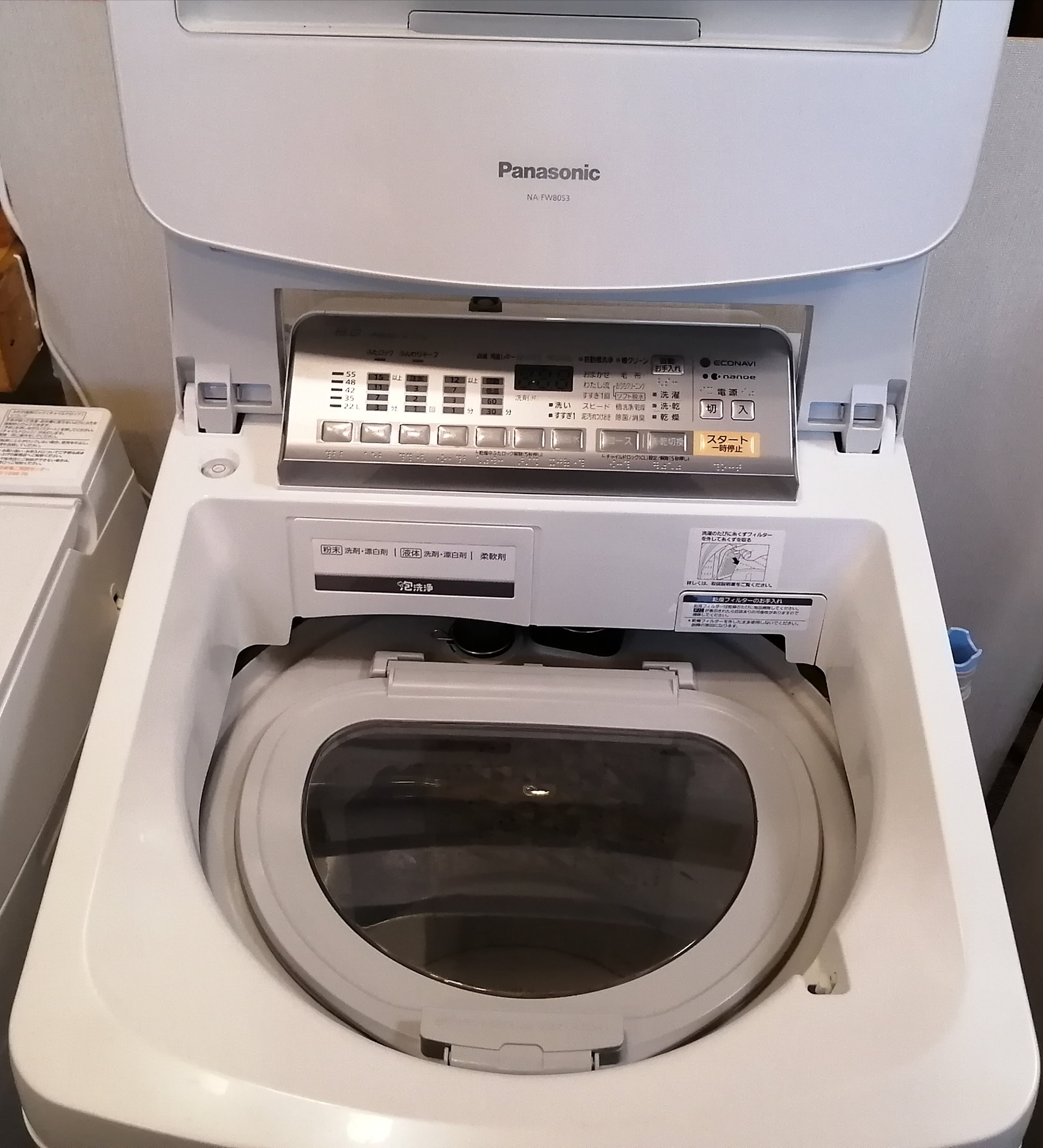 本日限定‼️ Panasonic 洗濯 乾燥機 NA-FW80S3 概要 洗濯乾燥機 NA