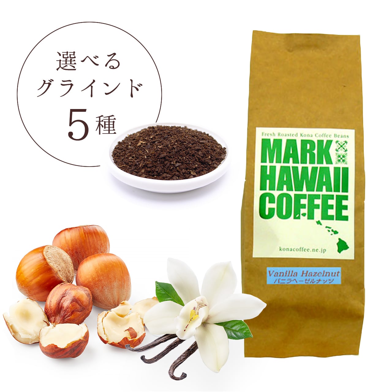 nontan様＞コーヒーメイトココナッツ・ヘーゼルナッツ・キャラメル等4