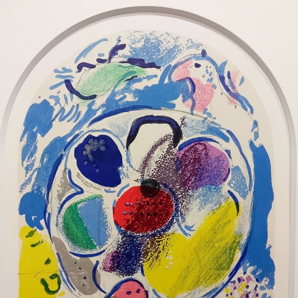 Sold Out】マルク・シャガール「『エルサレム・ウィンドウ』より