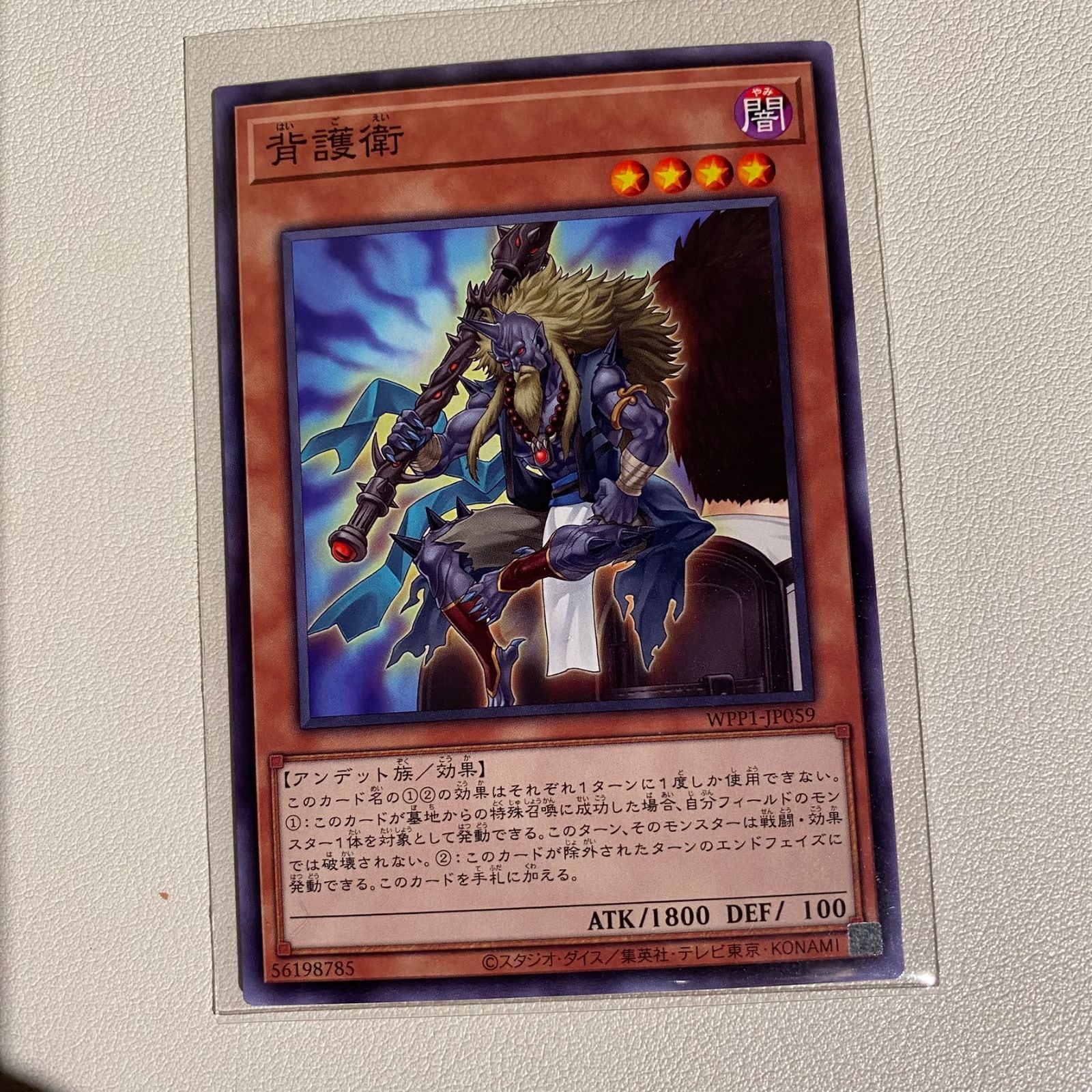 1103環境 ゲートボール HEROビート 光デュアル ヒーロービート 光