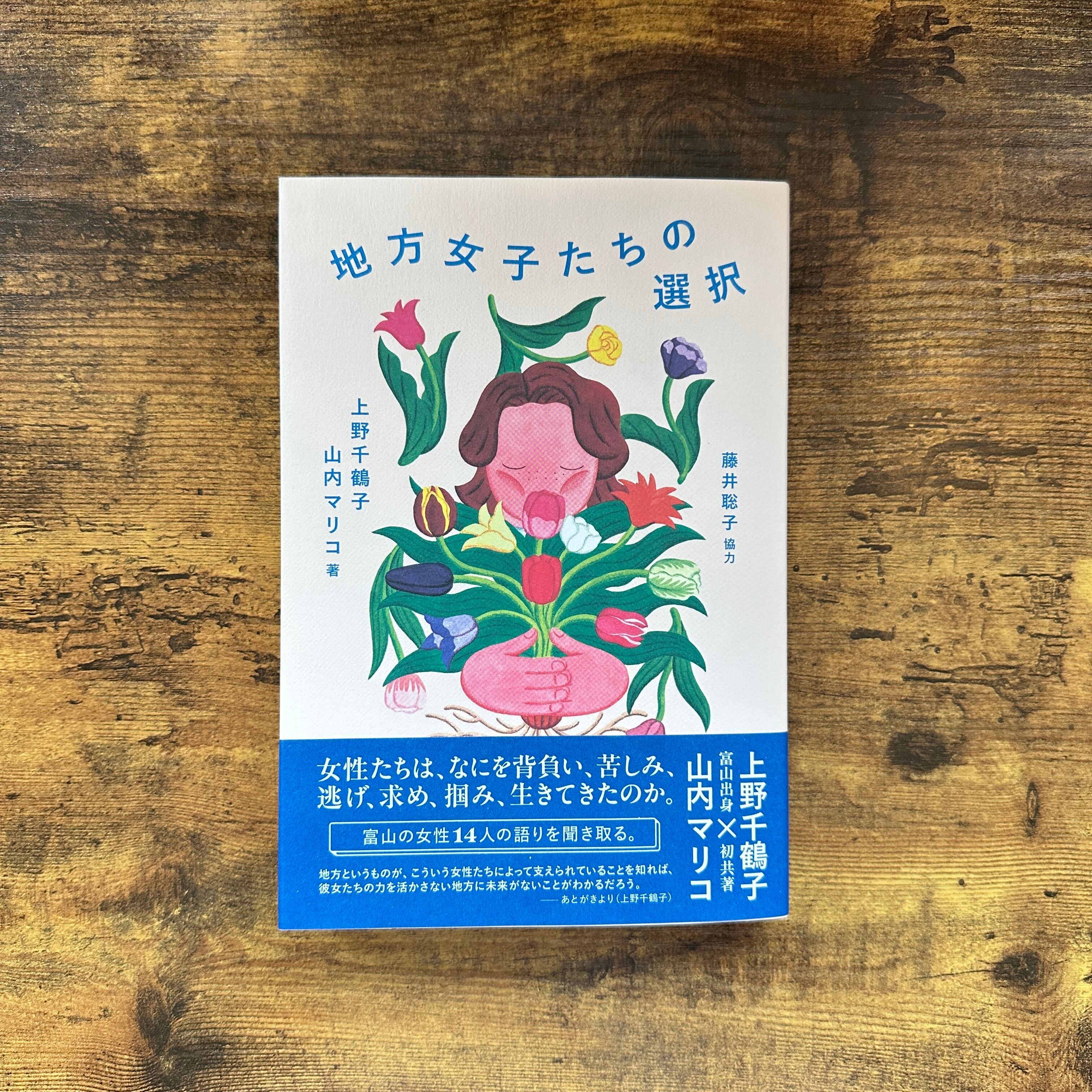 服部和三郎【アルノ河の河原と女】肉筆画 2025年最新】服部和三郎の