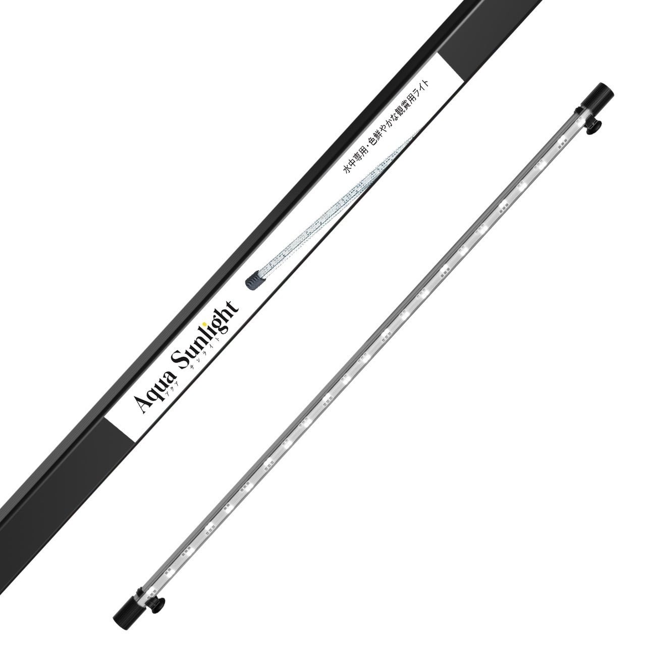 アクアサンライト 900用 価格は送料込み PSE取得済 | アクアショップ