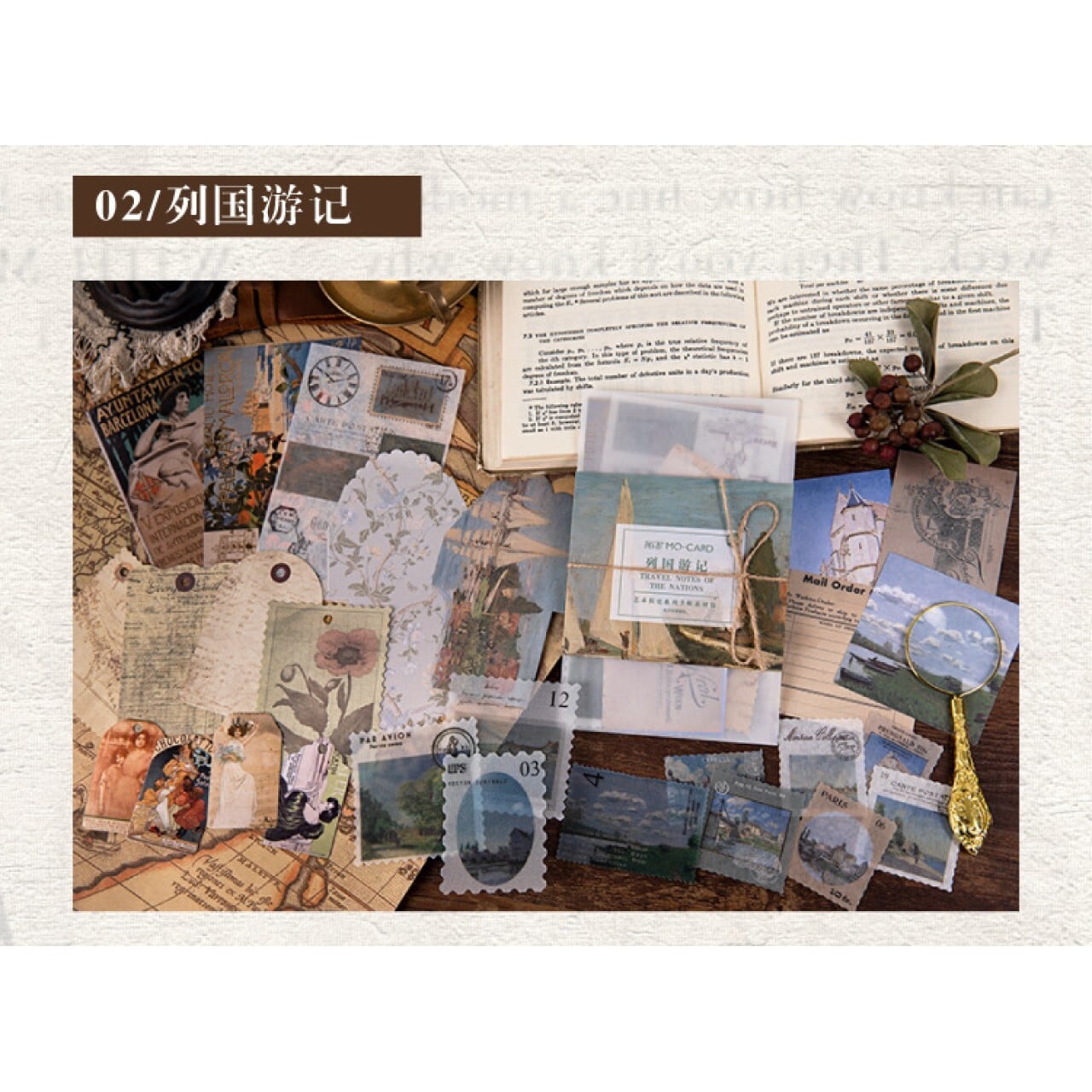 A24 ジャンクジャーナル素材 全6種 紙もの シール 混在 硫酸紙 背景紙