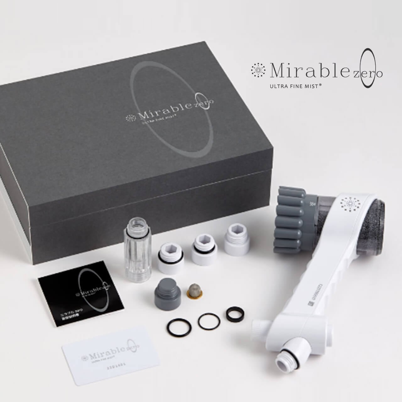 ミラブルZERO 【公式通販】