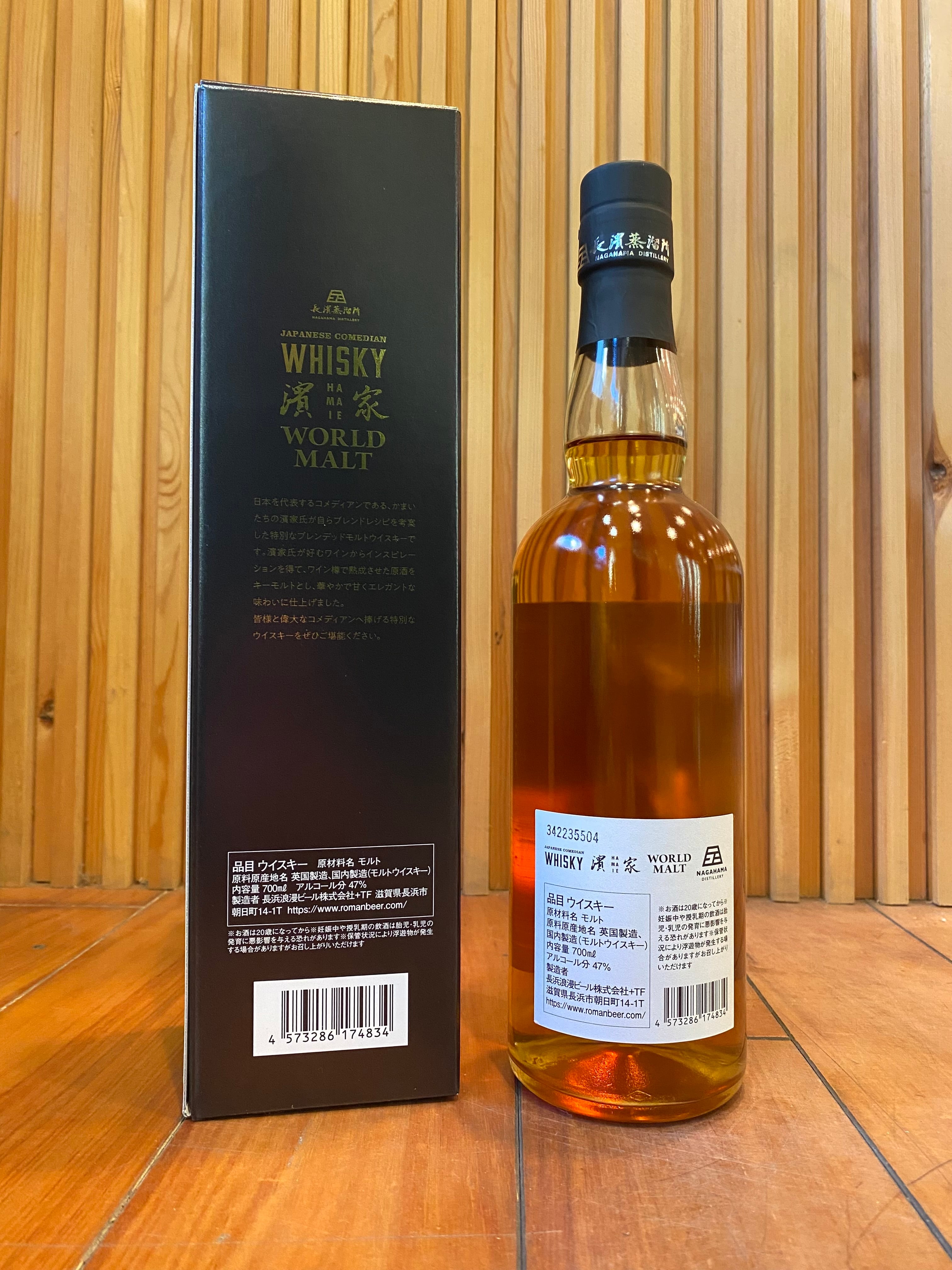 かまいたち濱家 Japanese comedianウイスキー 山太屋 | ・ ・ #長濱