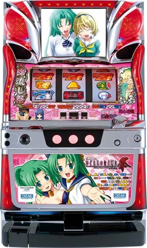 ひぐらしのなく頃に祭 | Slot Shop NIT